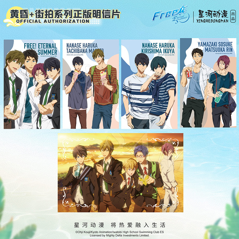 Free! Eternal Summer Nanase Ha - Photography Model recension och pris