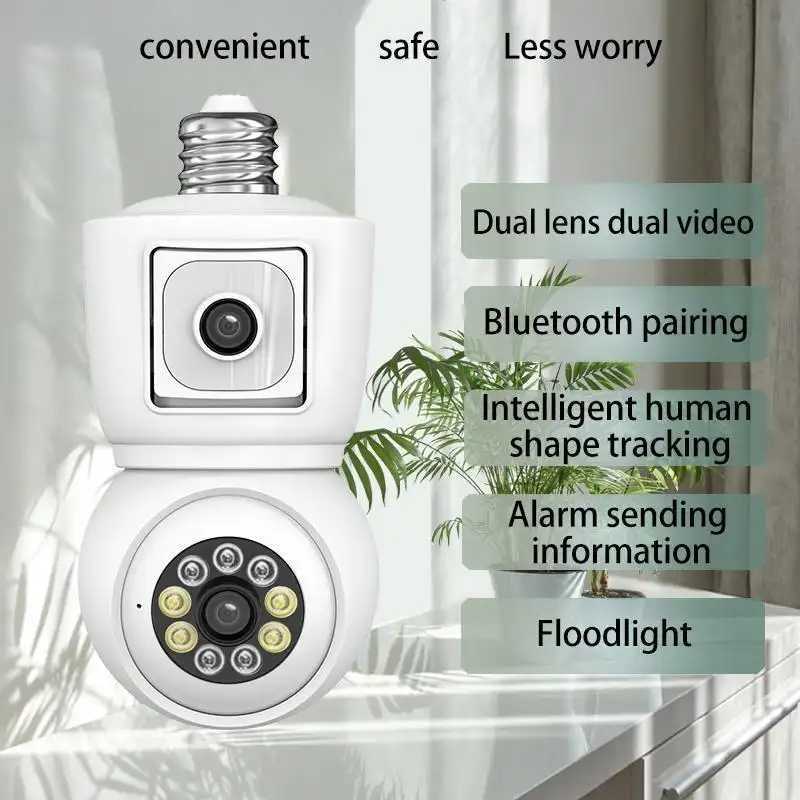 WiFi 360 Panoramic Light Bulb  - Photography Bulb recension och pris