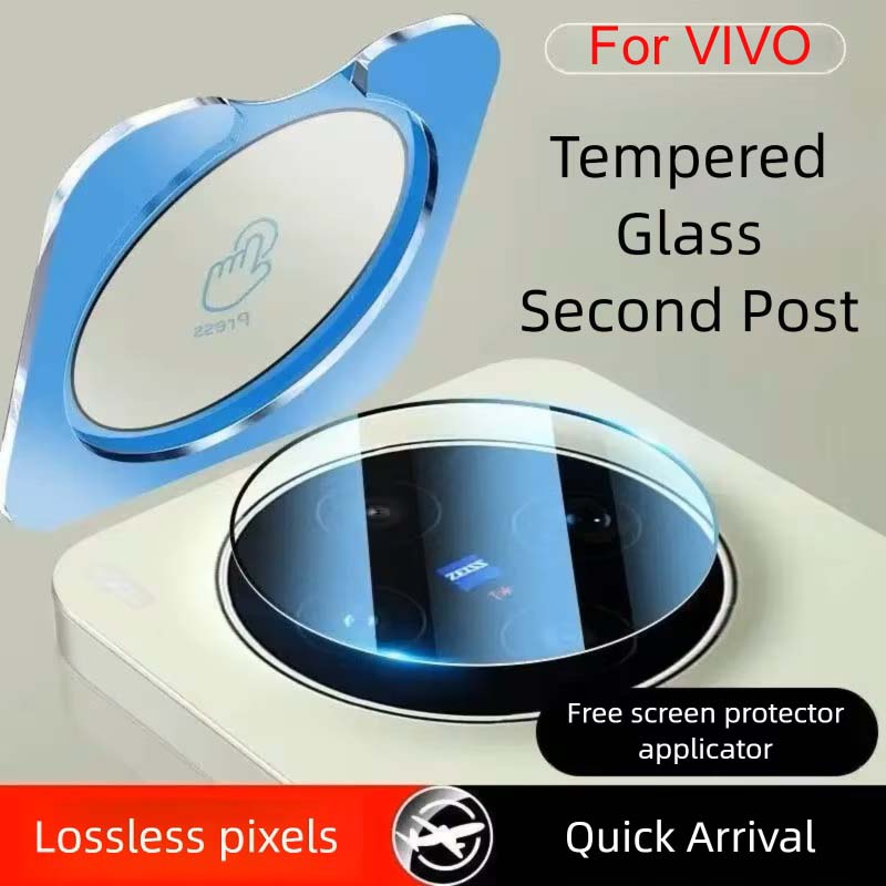 IQOOZ11 Lens Film For VIVO X30 - Photography Kit Vivo X300 recension och pris