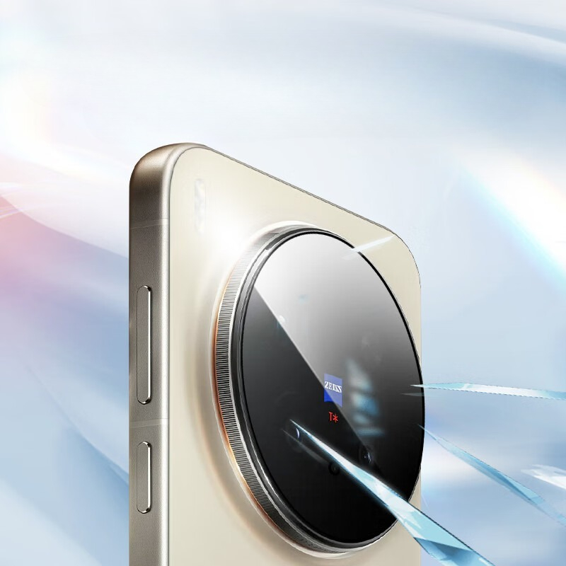 2 Pcs Full Glue Camera Lens Pr - Photography Kit Vivo X300 recension och pris