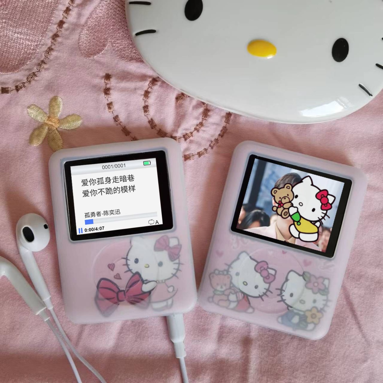 Kawaii New Sanrio HelloKitty P - Photograph Mp3 recension och pris
